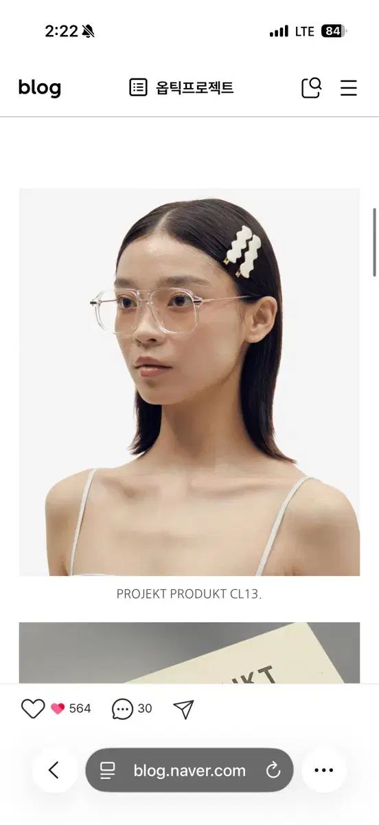 プロジェクトプロダクト CL