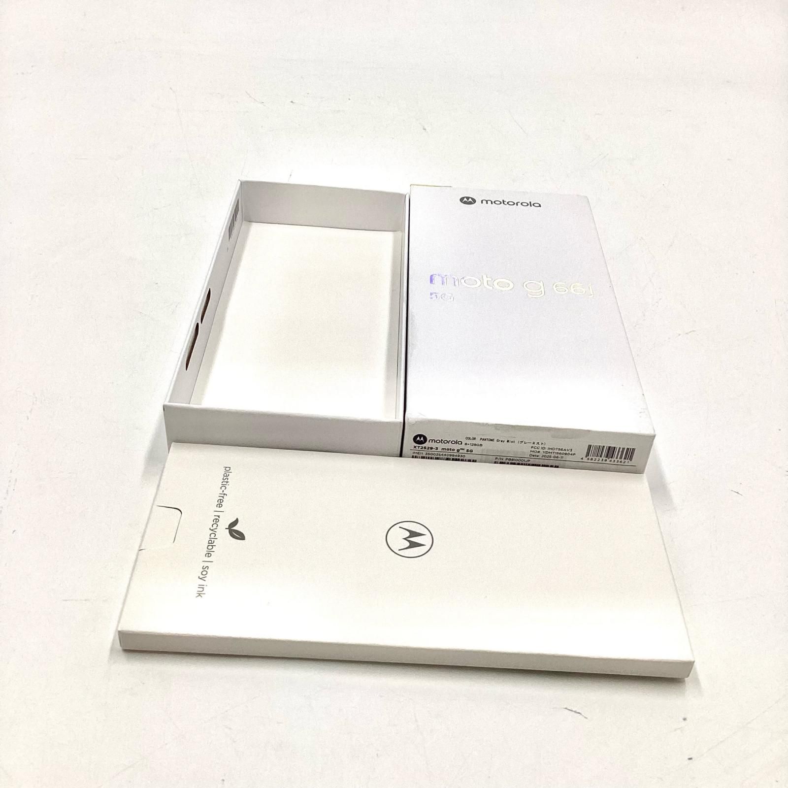 超美品 Motorola moto g 66j 5G 本体と付属品 Motorola moto g 66j 5G 128GB グレーミスト SIMフリー XT2529-3 白