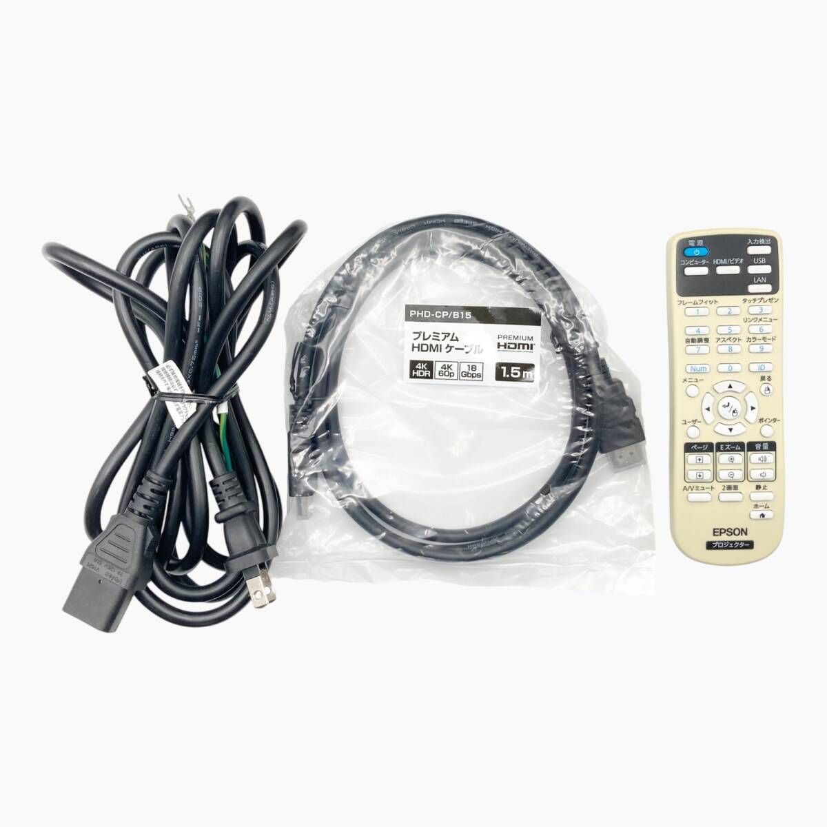 プロジェクター