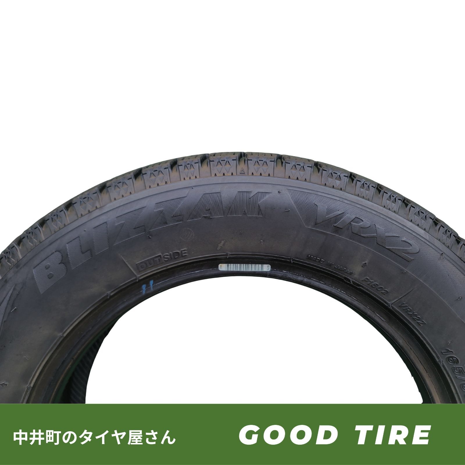 165/65R14 ブリヂストン BLIZZAK VRX2 2021年製 4本 冬用 8分山 中古