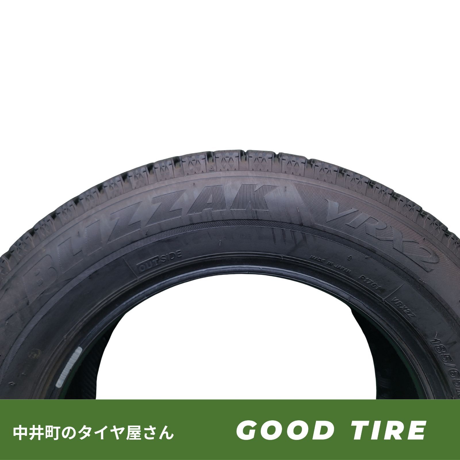 やま　タイヤ　２本 185/65R15 8分山 ブリヂストン BLIZZAK VRX2 2021年製 冬用 2本 中古