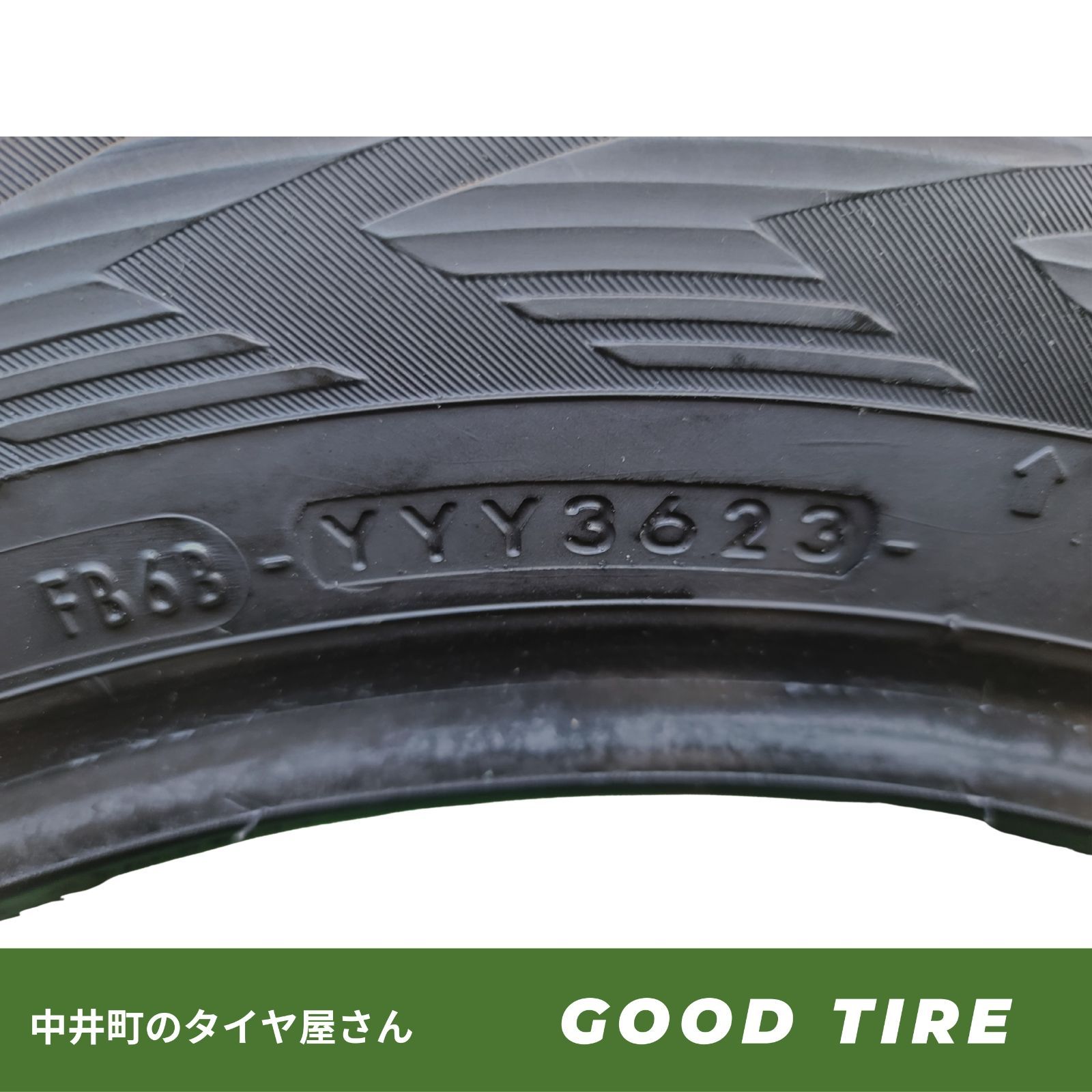 冬用 4本セット