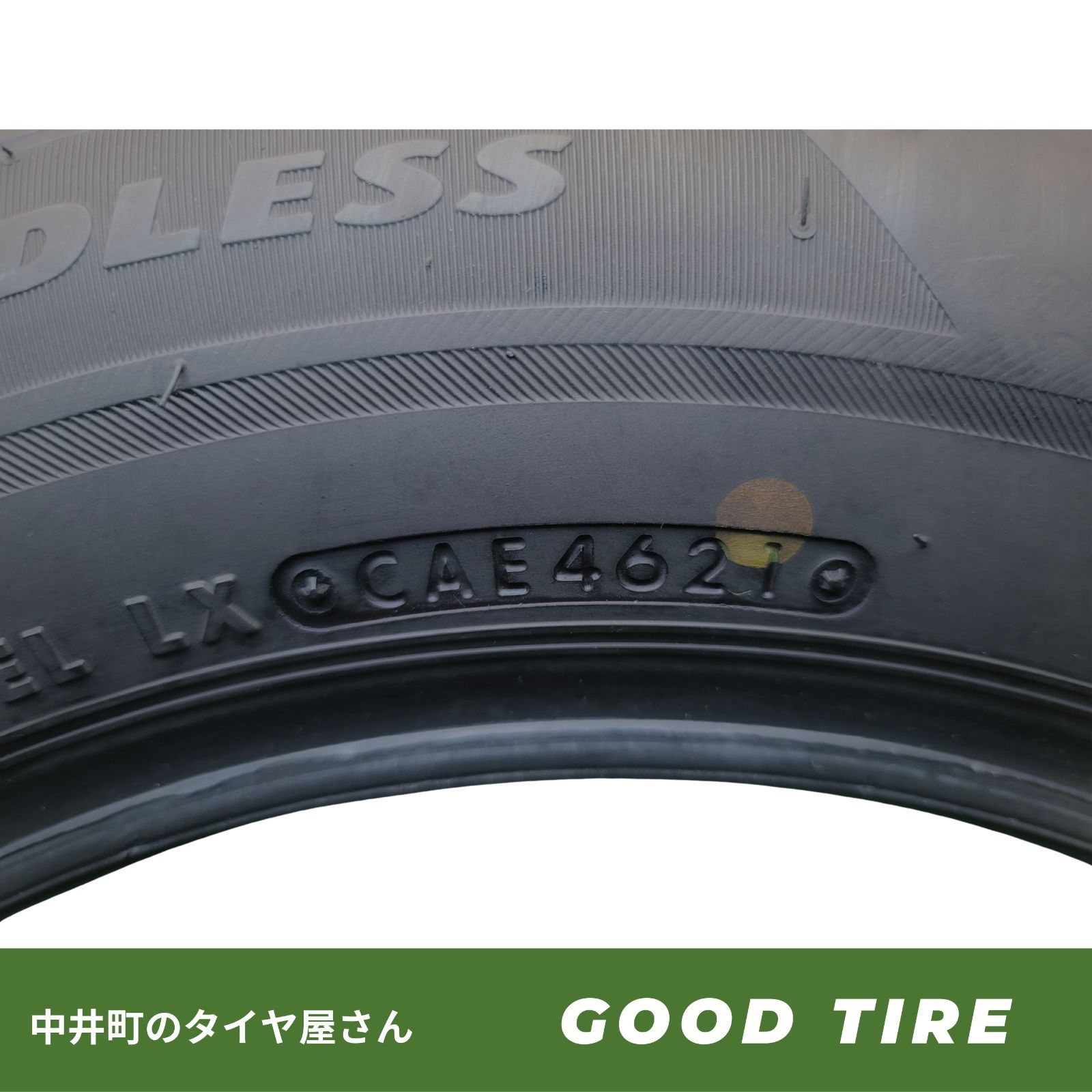 185/65R15 8分山 ブリヂストン BLIZZAK VRX2 2021年製 冬用 2本 中古