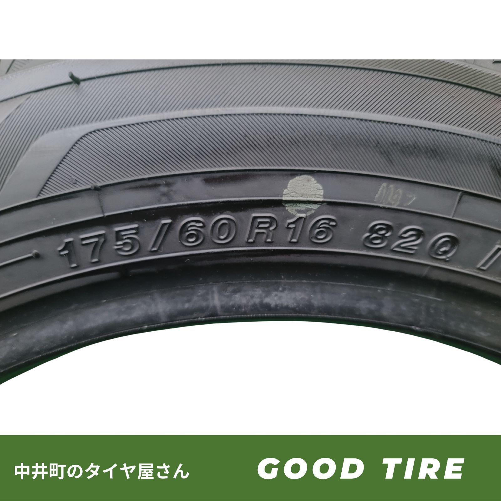 タイヤ ラクティス