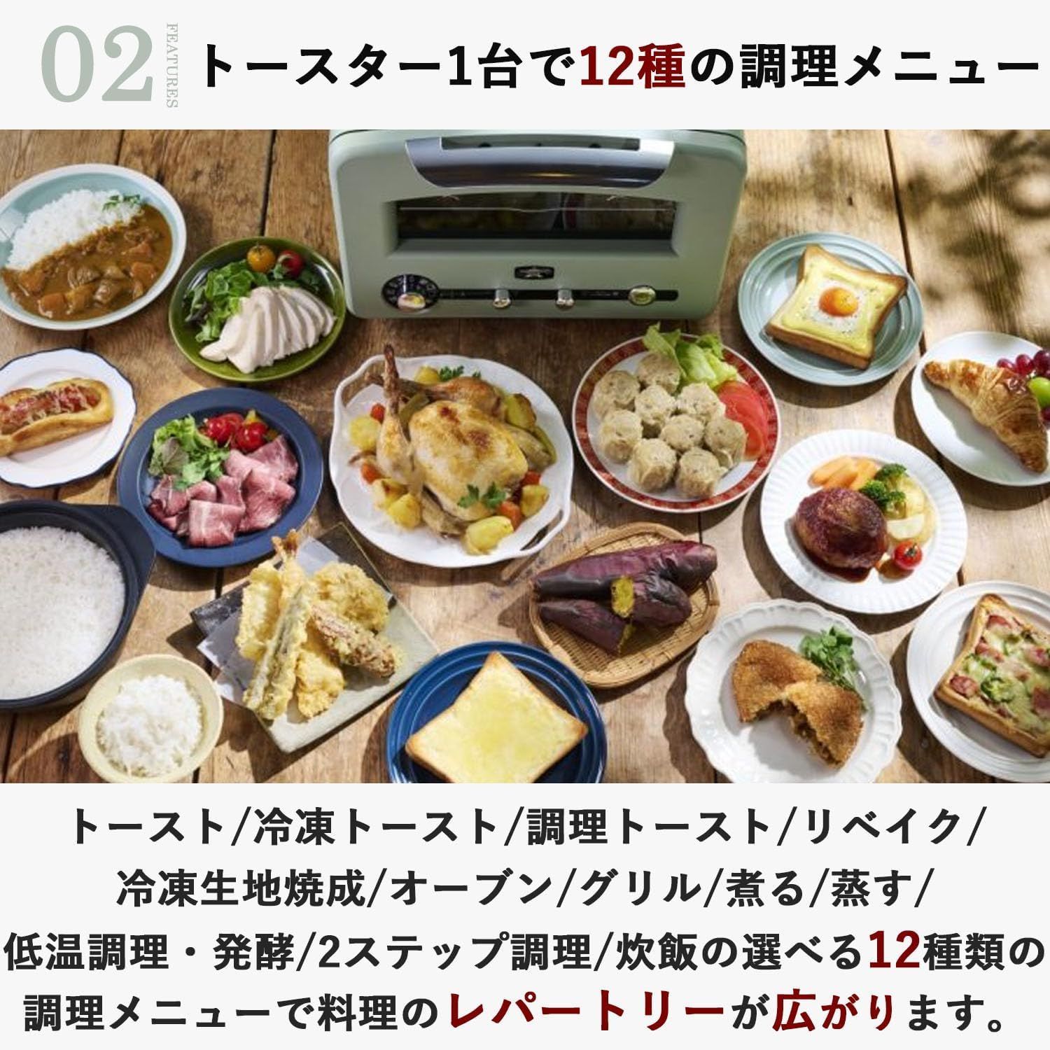 遠赤グラファイト 搭載