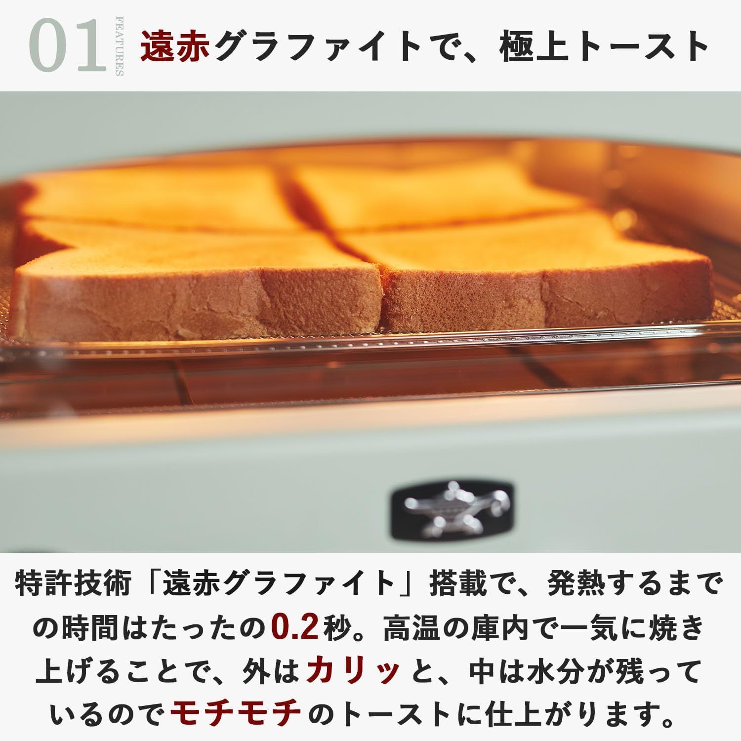 グラファイト グリル