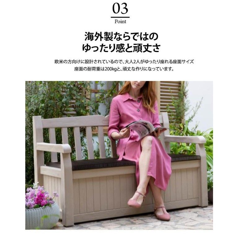 ベランダを有効活用 おしゃれなベンチ型収納ボックス 265 L 大容量 屋外収納コンテナ DIY ガーデニング用品 タイヤ収納 庭|ベランダ|玄関に