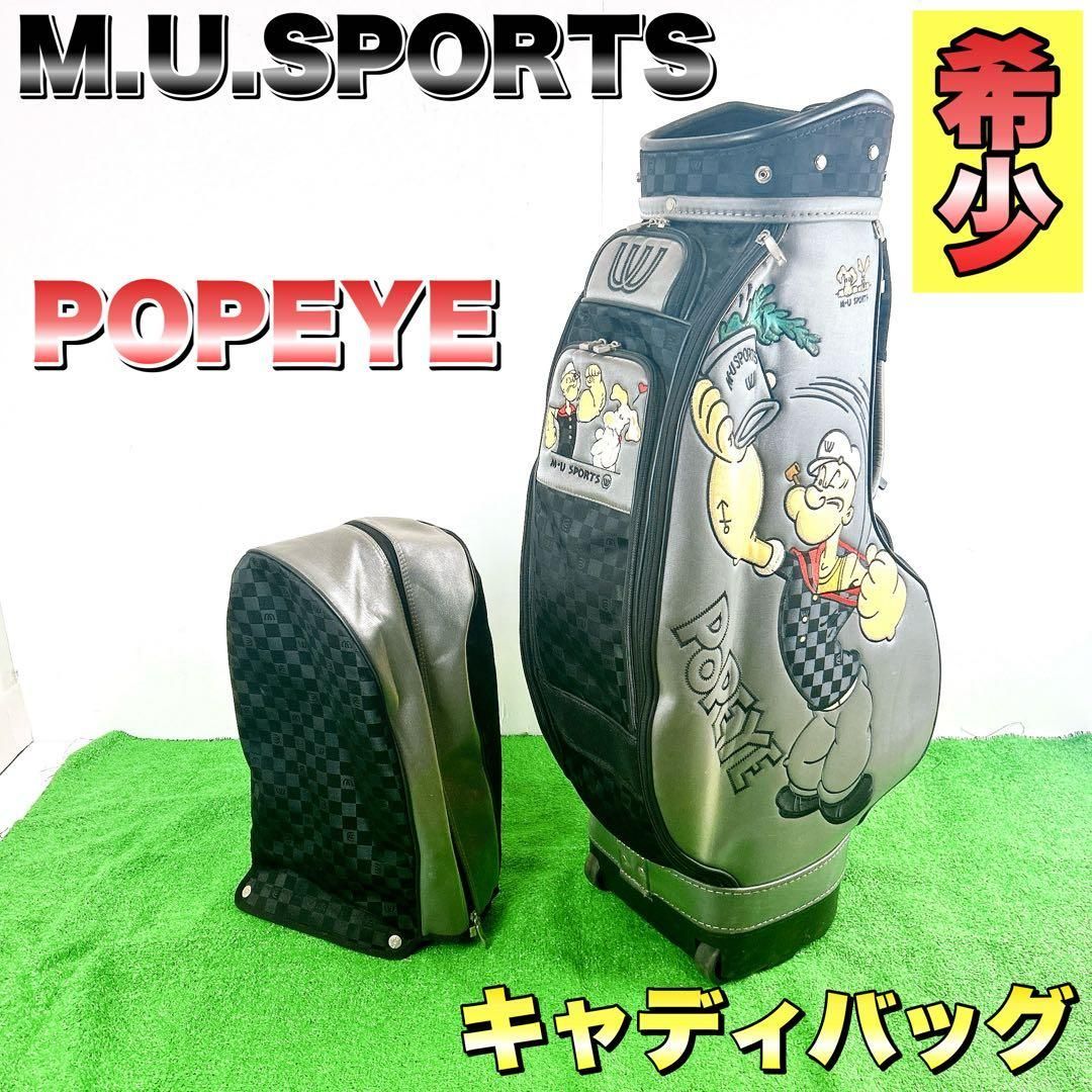 M U SPORTS エムユースポーツ POPEYE ポパイ キャディバッグ ゴルフバッグ カートタイプ ローラー付き