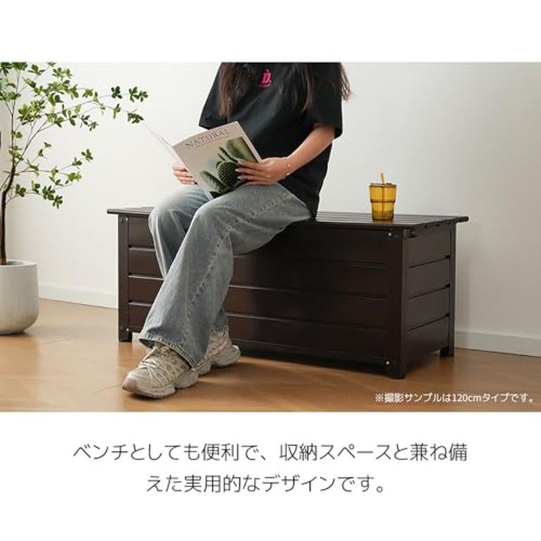 大容量115 L＆鍵付き 屋外収納ボックス ベンチ 物置 90 cm 宅配ボックス ゴミ箱 ストッカー 防水 耐候 頑丈 庭|ベランダ|ガーデンに