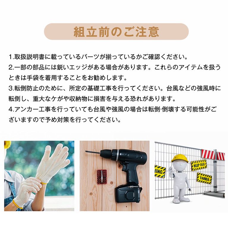 大容量＆防水 屋外収納棚 123 x 61 150 cm 大型ユニット 庭 畑 農場に最適 キー 小物ケース ラック付 グレー 高耐候性 頑丈設計