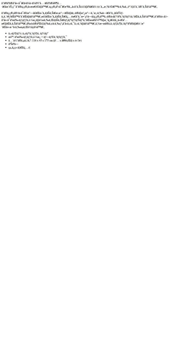 頑丈ガルバナイズド鋼板