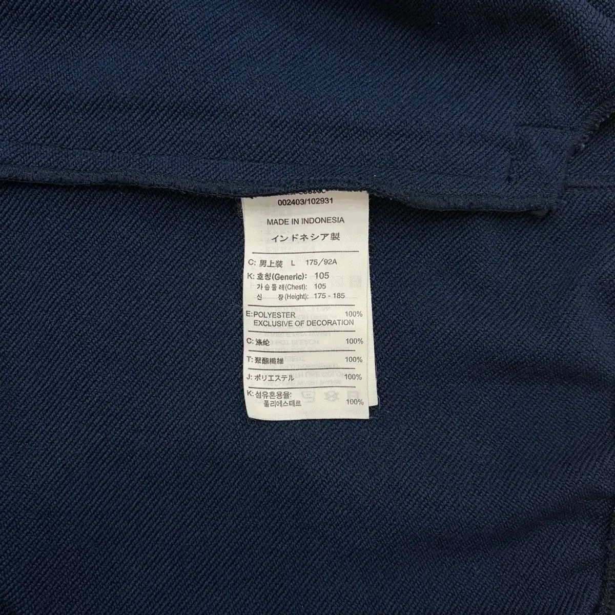 NIKE ナイキ 00s サッカー 韓国 国家代表 韓国国家代表 ネイビー