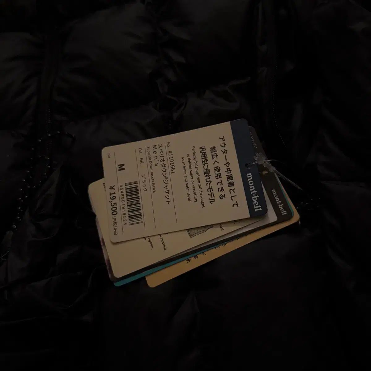 m モンベル シューペリア ダウン ジャケット EX 800 軽量ダウン ブラック