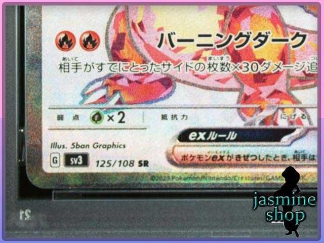 S*載様 【PSA10】豪華 リザードン 3点セット S*載様 【PSA10】豪華 リザードン 3点セット