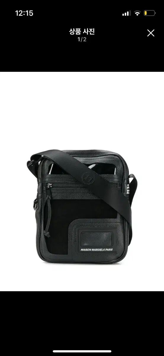 メゾンマルジェラ pvc クロスバッグ