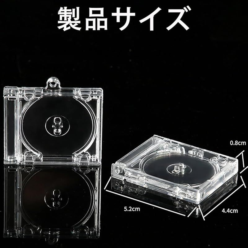 ミニcd キーホルダー 2個セット 手作りキーホルダー アクリルカバー
