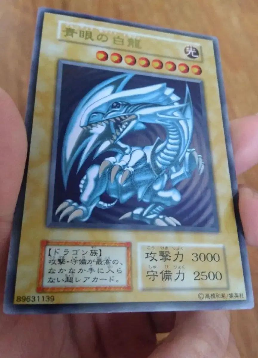 プーさん 푸 の瞳の白龍 백룡 ステインレスカード カード