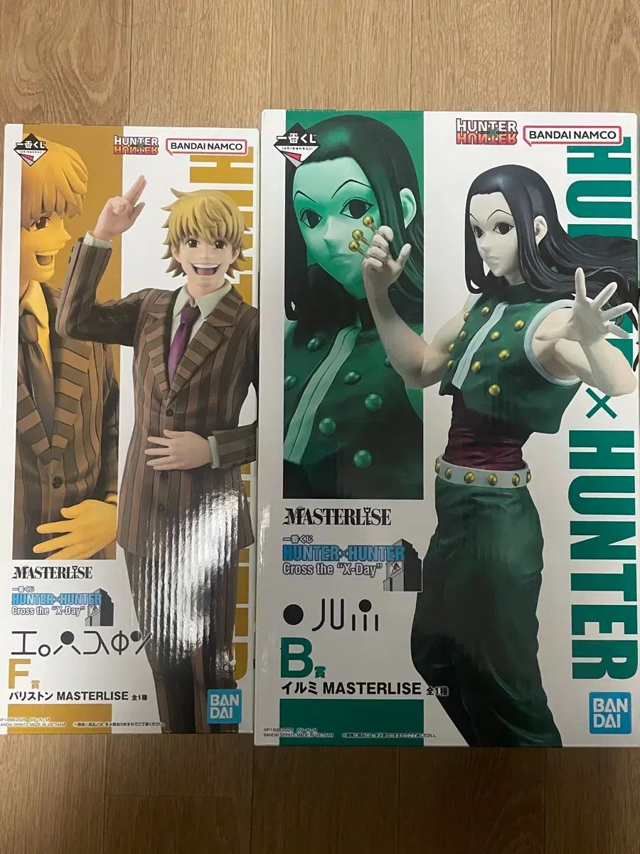 み HUNTER×HUNTER イルミ パリスストーン まとめ