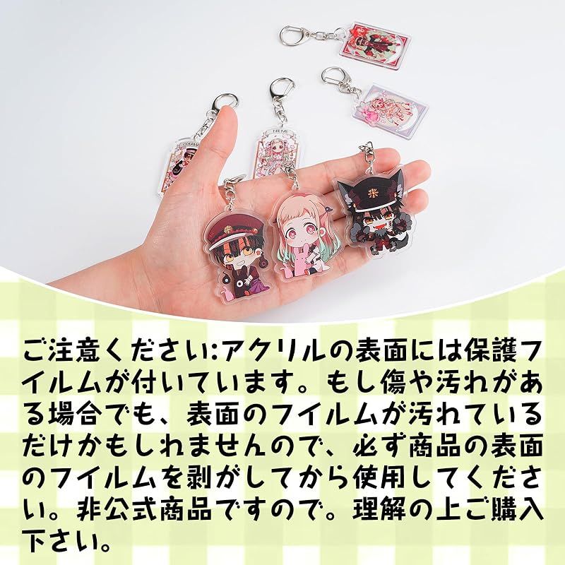 Fantasyon] 地縛少年花子くん キーホルダー 八尋寧々 花子くん 源光 5