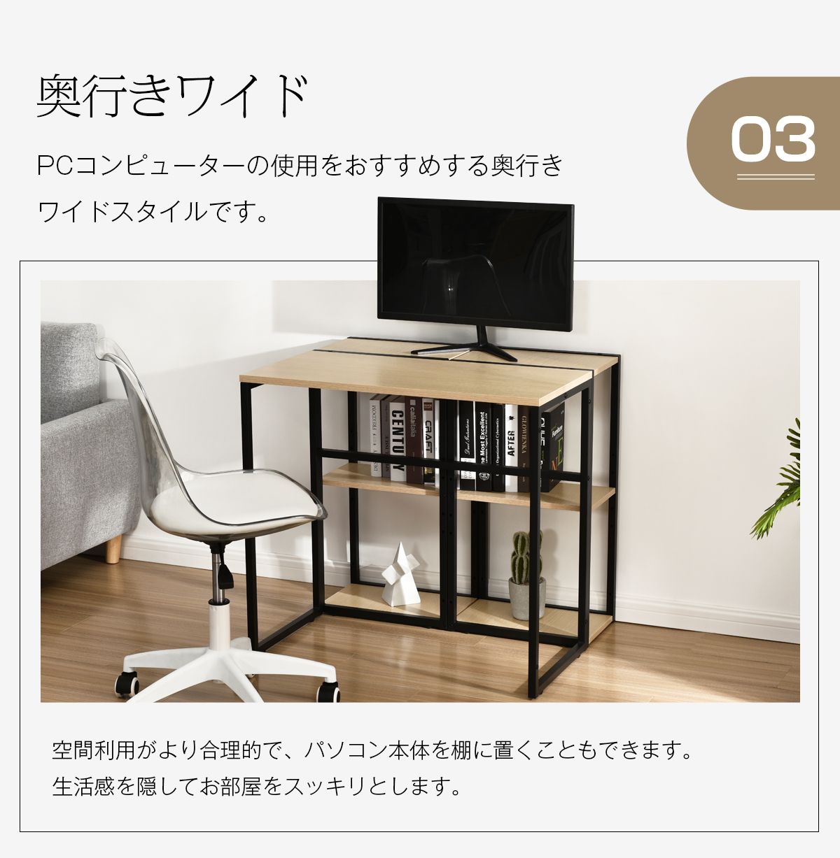 パソコンデスク H型 木製 学習机 オフィスデスク ミシン台 収納ラック2