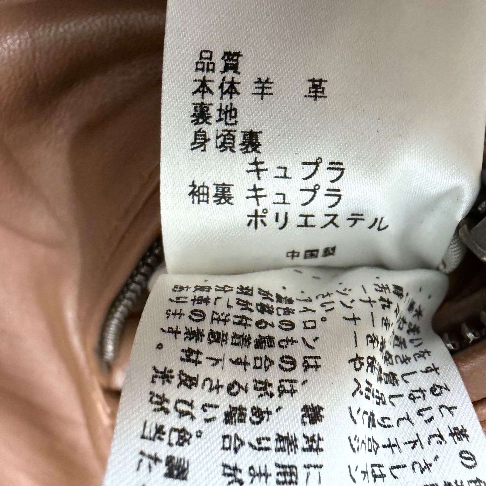 23区 ダブルライダースジャケット 羊革 44 ライダースジャケット 茶色
