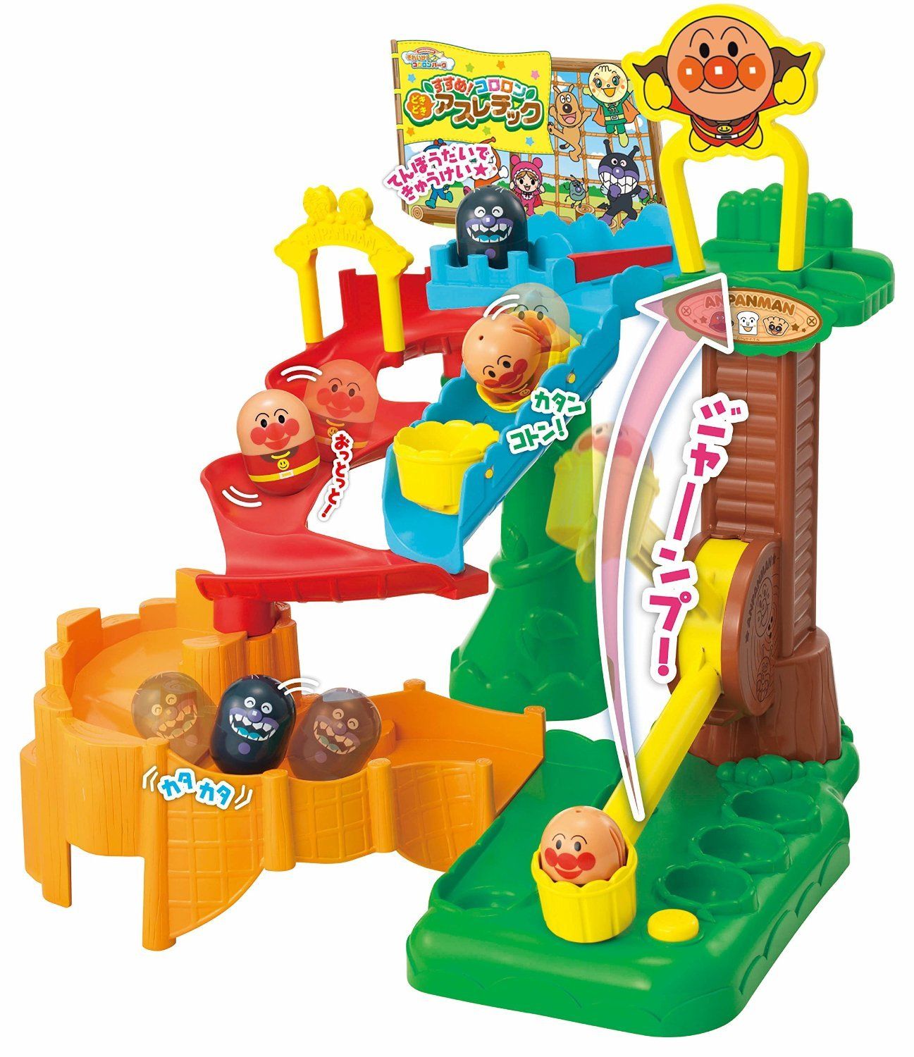 アンパンマン それいけ! コロロンパーク すすめ!コロロン どきどきアスレチック