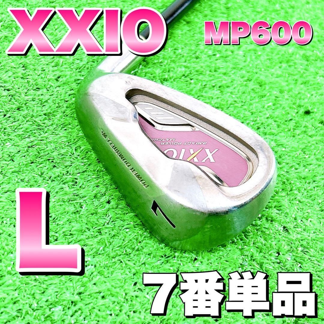 不動の人気 】XXIO ゼクシオ MP600 7番 レディースアイアン 単品