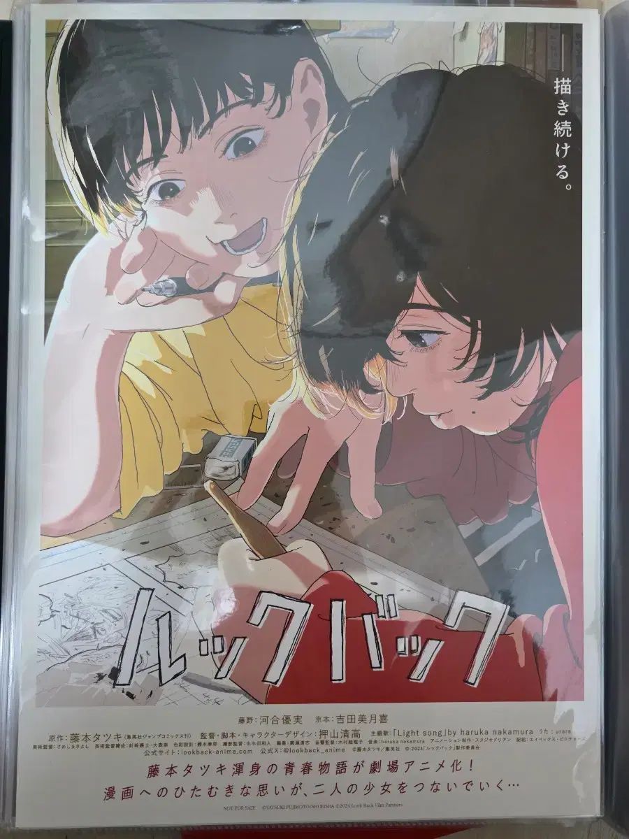 あんさんぶるスターズ あんスタ まとめ バッグ