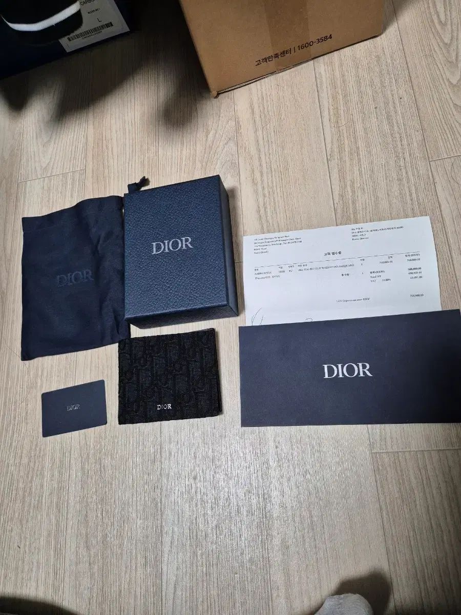 ディオールオブリーク二つ折り財布｜ディオール二つ折り財布｜フルセット｜レシート｜