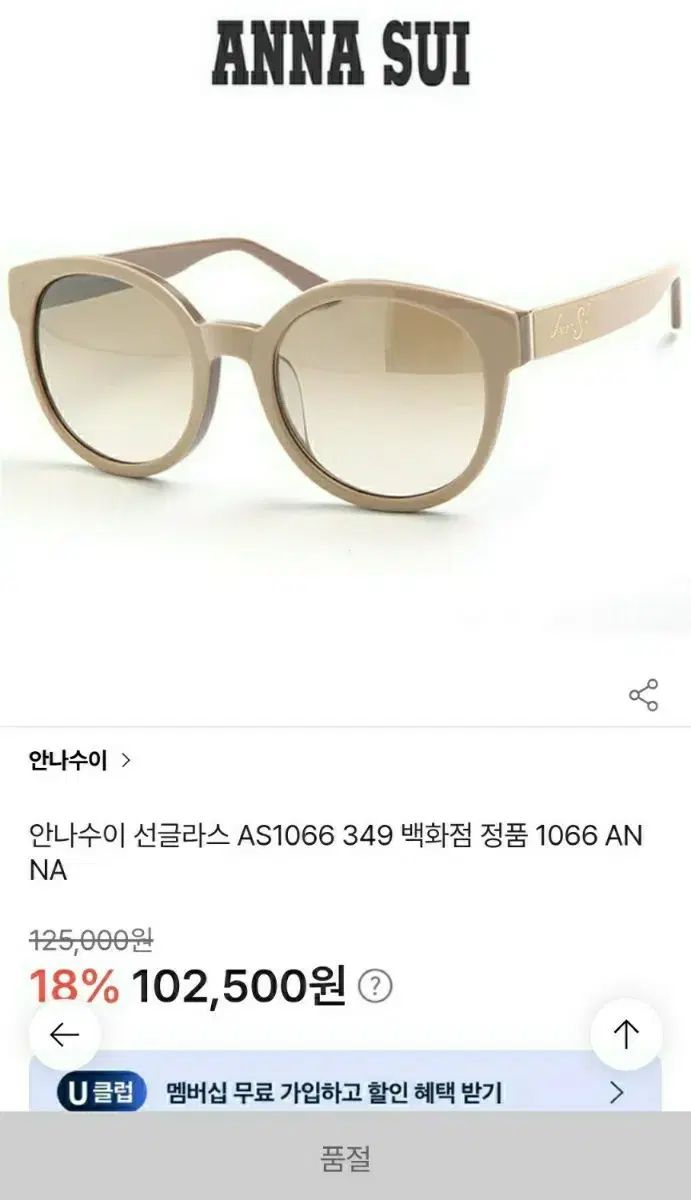 lepanthes tentaculata レパンテスパルダリウム エクアドル 熱帯植物