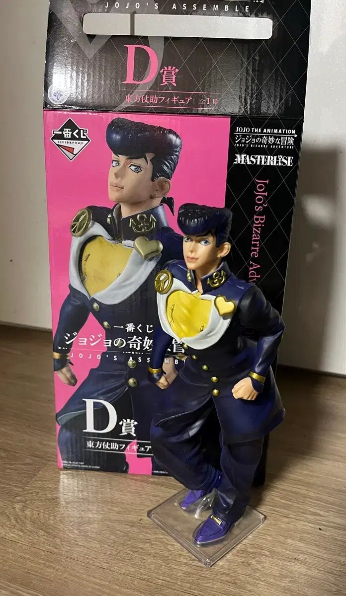 ジョジョ 一番くじ ジョジョアッセンブル D賞 東方仗助 フィギュア