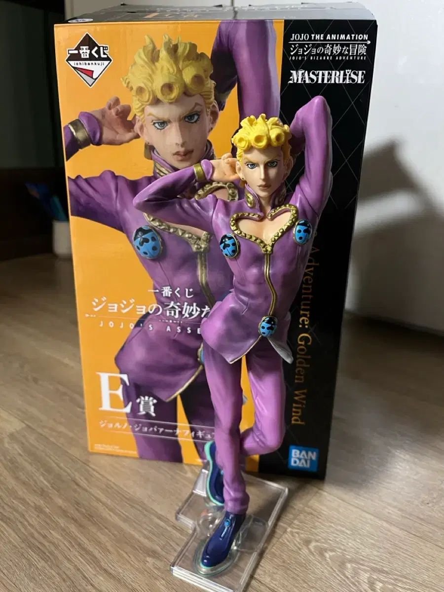 ジョジョ 一番くじ ジョジョアッセンブル E賞 ジョルノ ジョバァーナ フィギュア