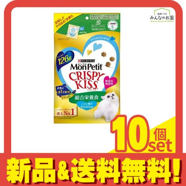 モンプチ クリスピーキッス 総合栄養食 とびきり贅沢おさかな味 126 g セット まとめ売り