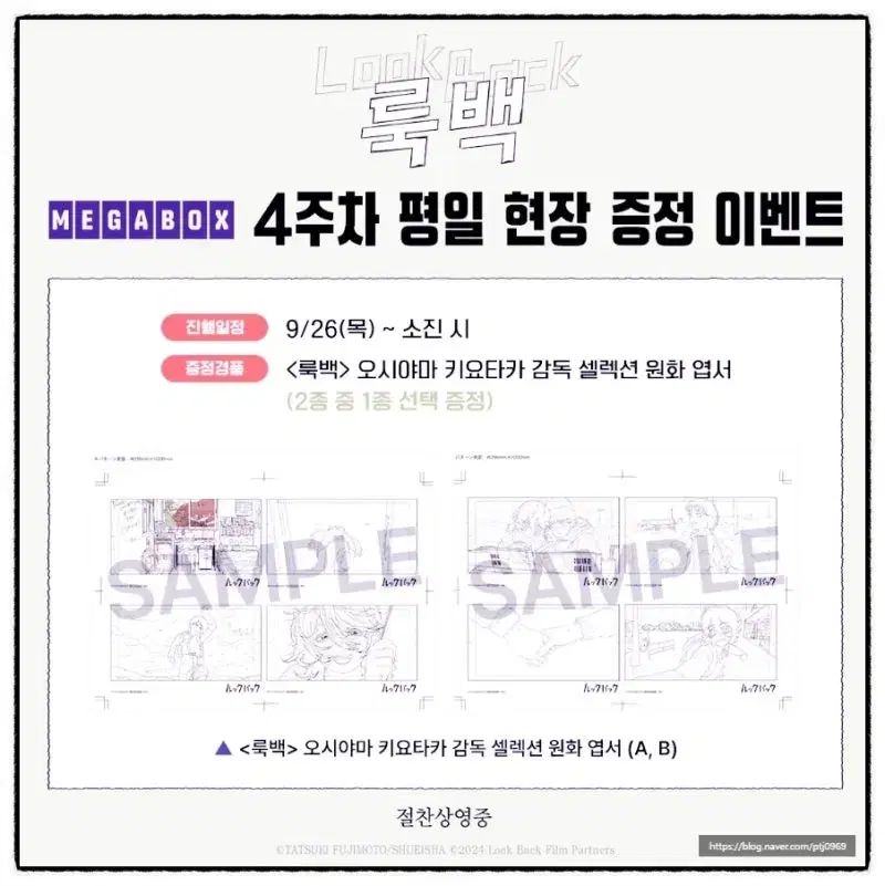 はがき ブックマーク