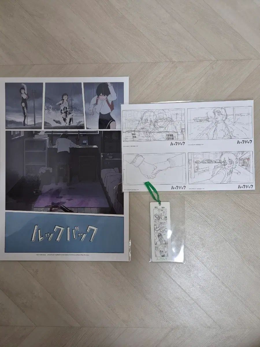 まとめ ルックバック 4カット ポスター Aタイプ 原画 はがき ブックマーク 特典