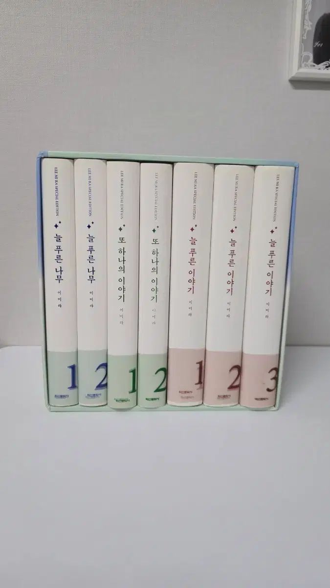 イ ミラ SPECIAL EDITION 全7巻 漫画