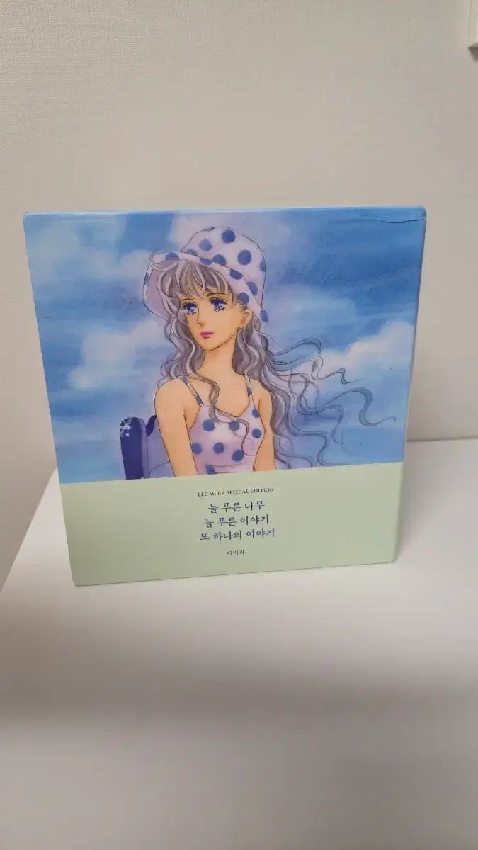 イ ミラ SPECIAL EDITION 全7巻 漫画