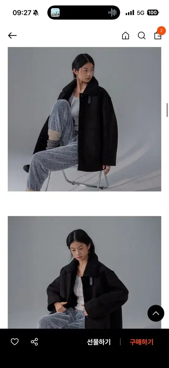 더밀루이 ムートン