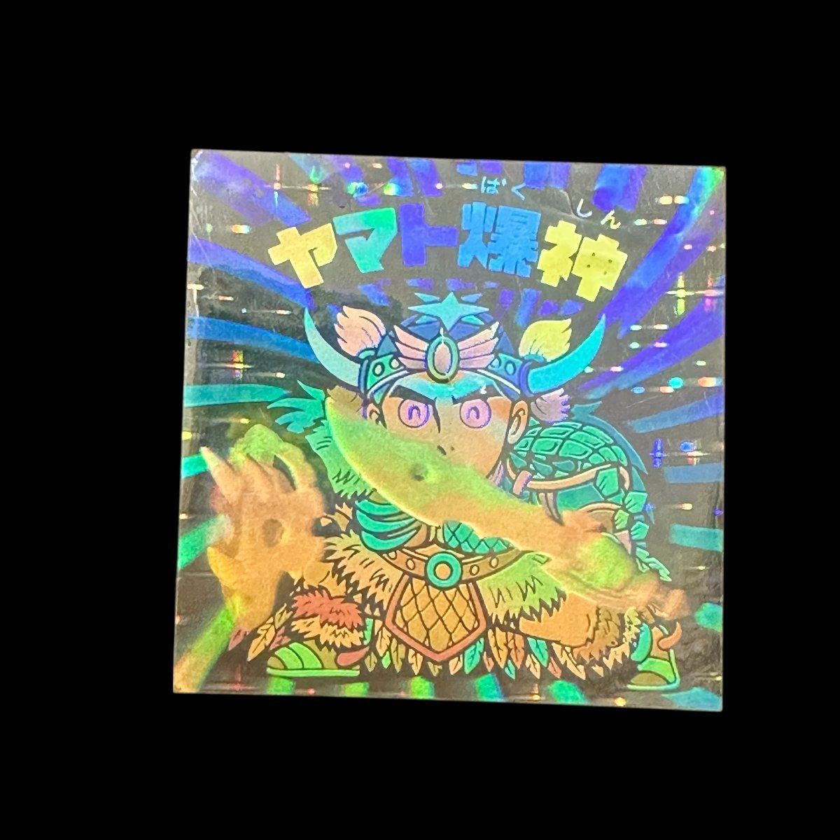 【期間限定値下げ】ビックリマン　ヤマト爆神　ホログラム　単品 旧ビックリマン ヤマト爆神 ホログラム - メルカリ