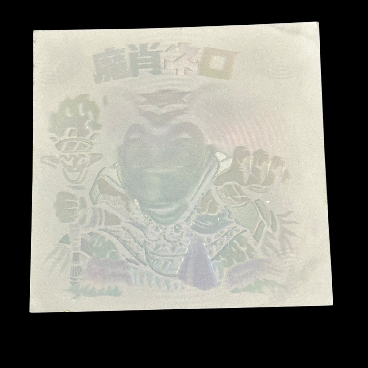 悪魔VS天使 第8弾