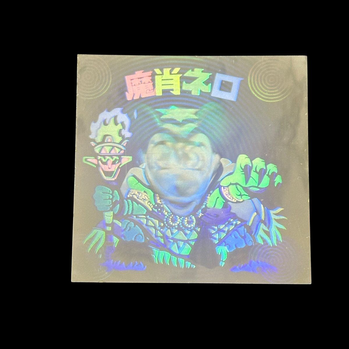 魔肖ネロ ヘッド 悪魔VS天使 第8弾 旧ビックリマン ホログラム