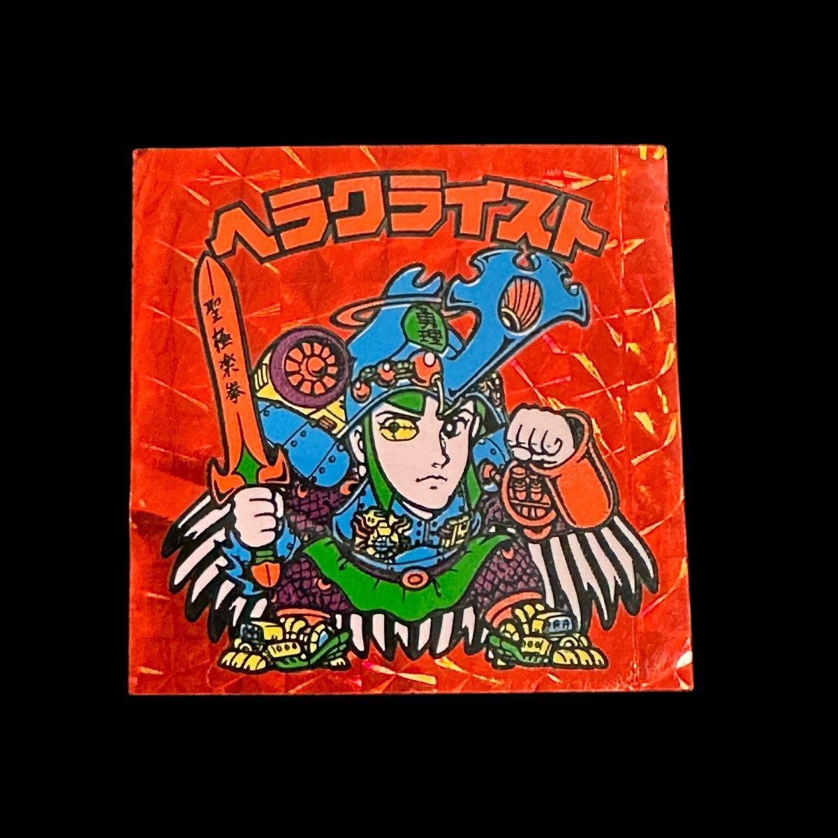 ヘラクライスト 赤 当時物 赤ホロ光量保持 印字明瞭 ヘッド 悪魔VS天使 第7弾 ビックリマン