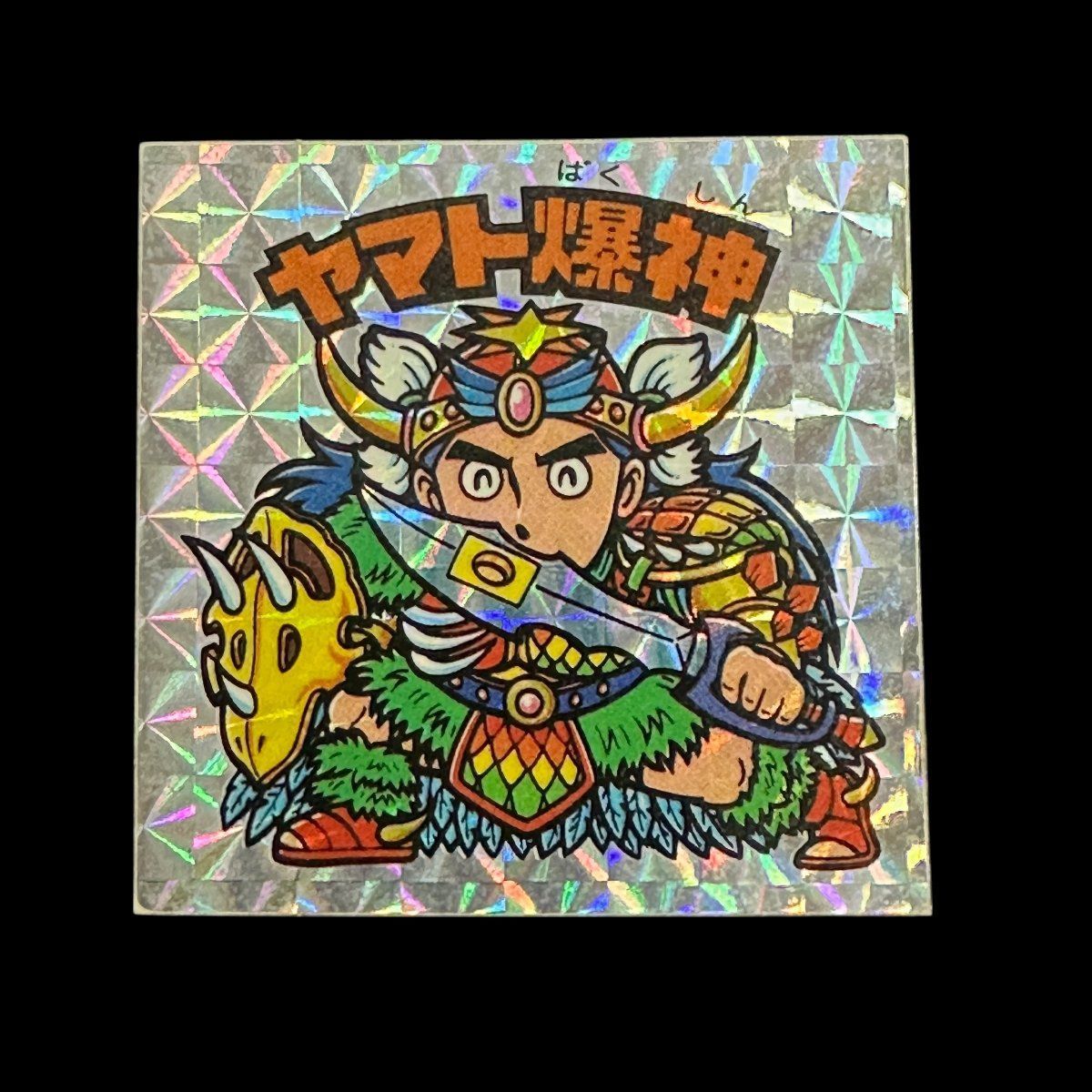 美品】ヤマト爆神 ロッテ 当時物 旧ビックリマン アイス版 - メルカリ