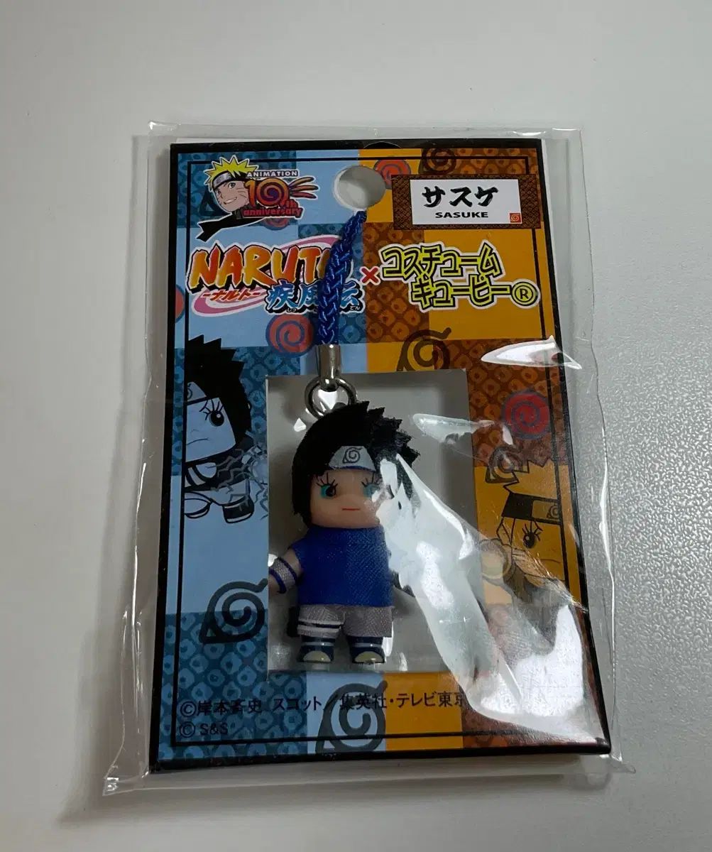 NARUTO -ナルト- うちは サスケ キューピー ぬいぐるみ キーホルダー