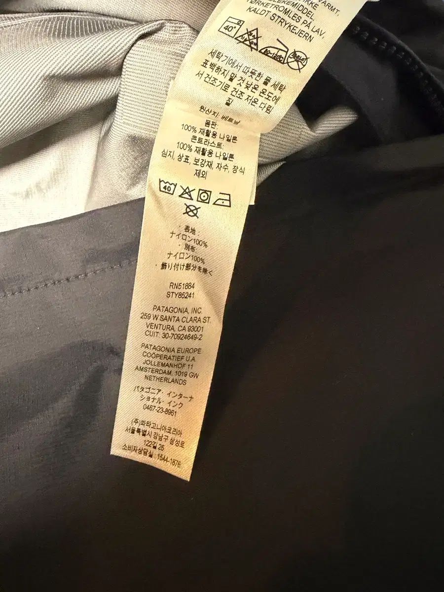 トレントシェル