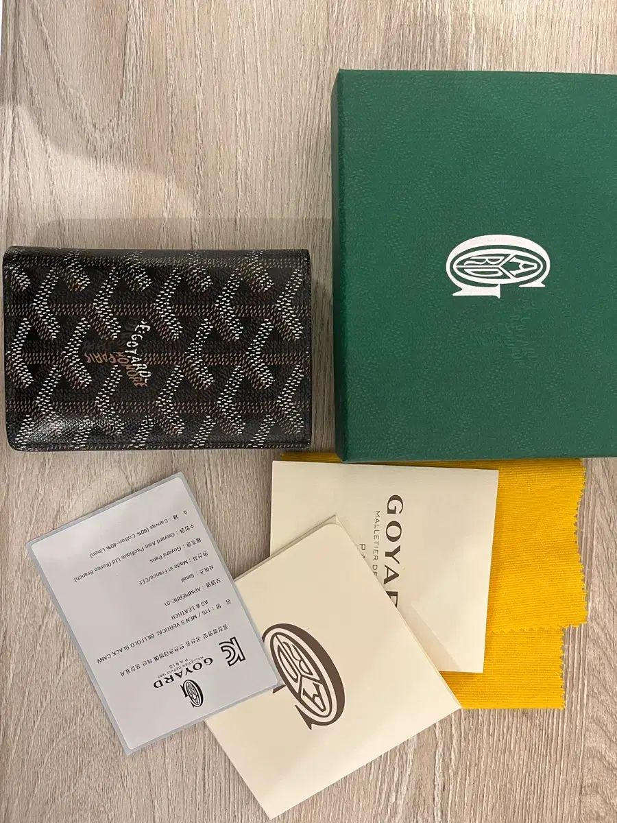 Masion Goyardサンピエール