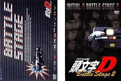 中古】頭文字D DVD 1&2 Stage・劇場版他セット セル版 イニシャルD 中古】頭文字 イニシャル D Battle Stage 1、2 [レンタル落ち] 全2巻