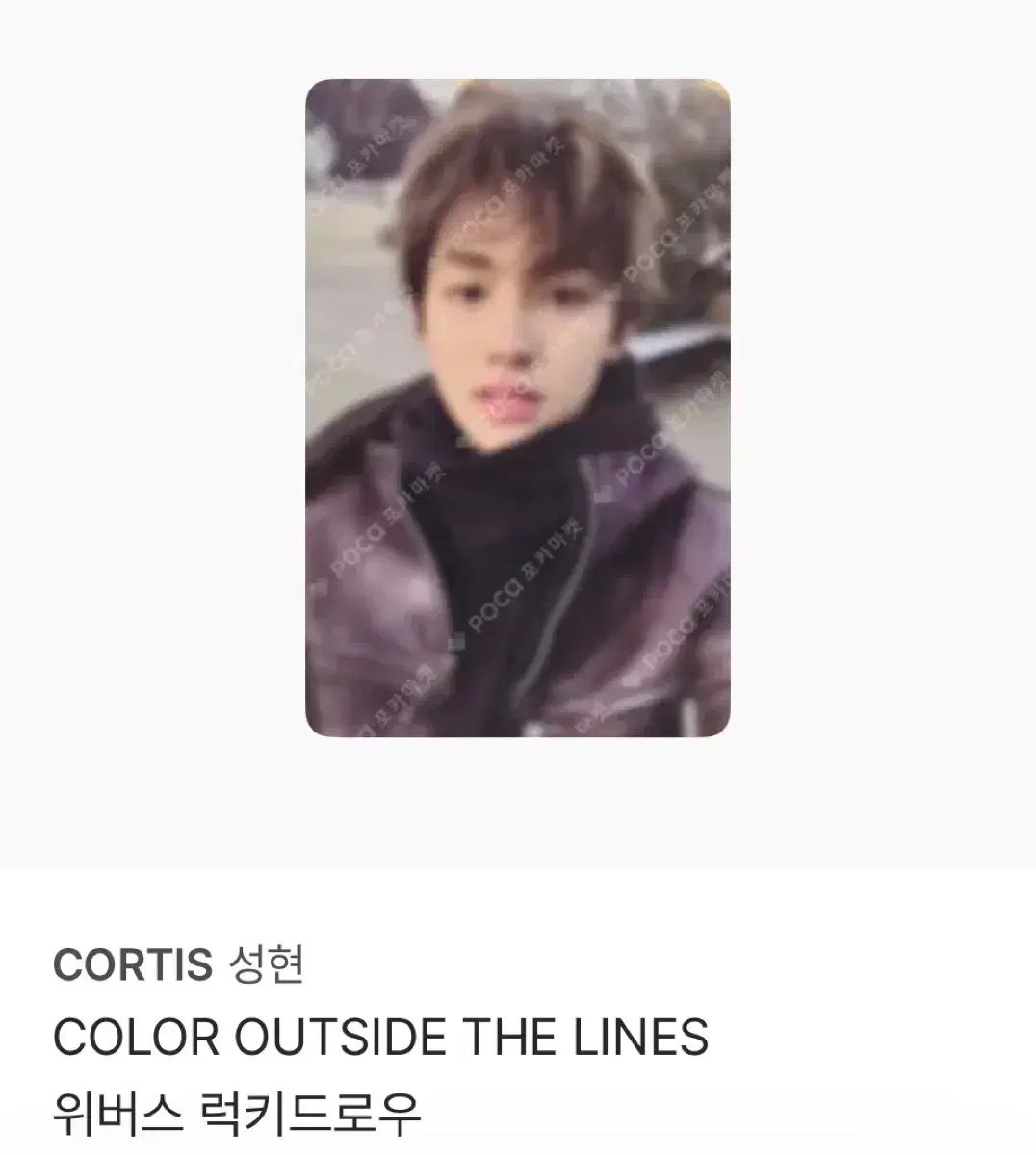 コルティス オム ソンヒョン ウィバース ラキドロ