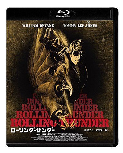 ローリング・サンダー HDニューマスター版 [Blu-ray]
