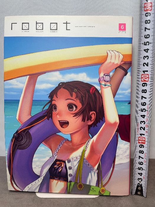 村田蓮爾責任編集 「robot」 vol.6 ワニマガジン社 村田 蓮爾 - メルカリ